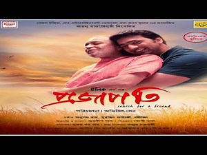 Prajapati Bengali Movie 2022 || প্রজাপতি || Mithun, Dev, Koushani, Sweta || Prajapati Movie Facts ||