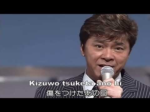 Blue Sky Blue ～Saijo Hideki 〈Live 西城秀樹 演唱 版〉