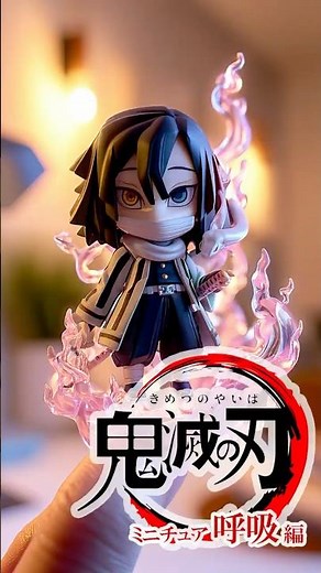 【鬼滅の刃】伊黒小芭内🔥蛇の呼吸・五ノ型「蜿蜿長蛇」を指先ミニチュアで完全再現！妖艶な炎と変則剣術が魅せる！🐍✨