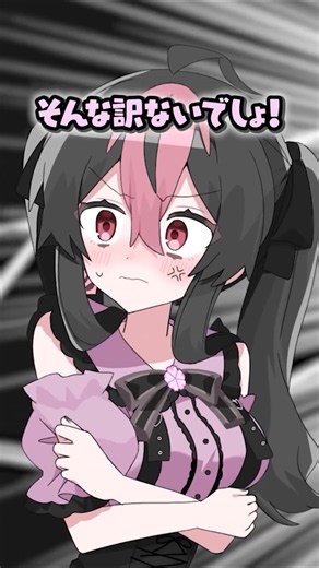 【アニメ】男はみんな下心しかないようです。【漫画】 #21