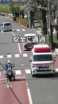 転回した白バイの目の前に緊急走行の救急車!!Please yield the right of way to emergency vehicles immediately