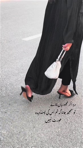 Understanding Men's Emotional Vulnerability