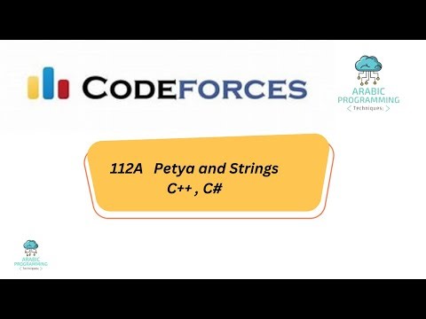 #009 Petya and Strings CodeForces Problem Solution In C++ And C#
