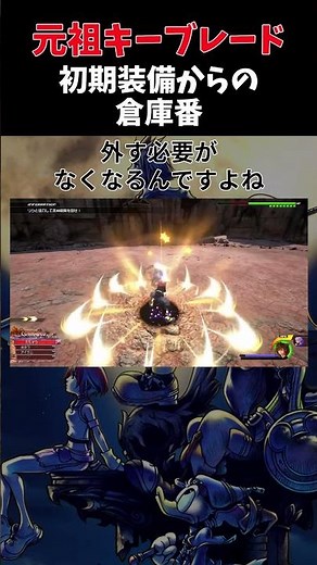 [KINGDOM HEARTS] The Original Keyblade: Kingdom Key