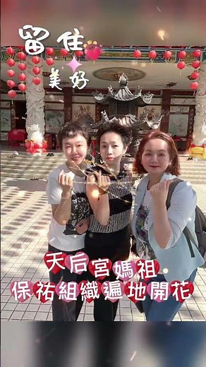 馬來西亞吉隆坡的天后宮