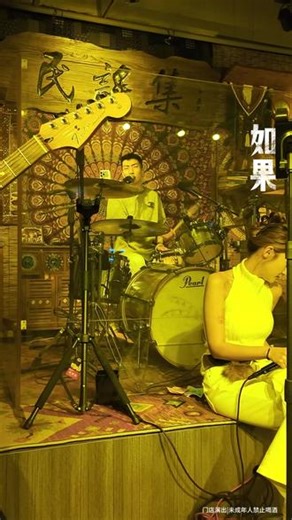 等了好久终于等到今天.#民谣集哈尔滨王府井店#哈尔滨酒吧#现场版live#民谣酒馆#livehouse