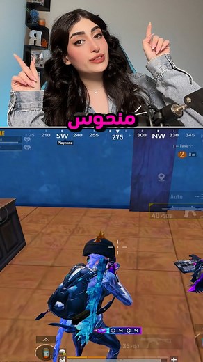 549K views · 8.4K reactions | مين متلي؟ #ببجي #PUBGMOBILE #PUBG #رايدن #ببجيموبايل #pubgm #reelsfb #gaming #pubgmobile #ببجي_موبايل #ريما_ببجي #رايدن | ريما ستارز | Facebook