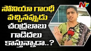 69K views · 637 reactions | YSRCP MLA RK Roja Counter To Oppositions Over CM Jagan Declaration Issue #YSRCP #Roja #TirumalaDeclarationIssue #ntvtelugu #ntvnews | Ntv Telugu | Facebook