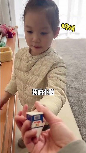龙年的第一个玩具！茉莉宝说要请大家喝饮料！#人类幼崽越养越上头 #我的玩具分享 #大人也要玩玩具 #陪伴亲子时光 #萌娃日常