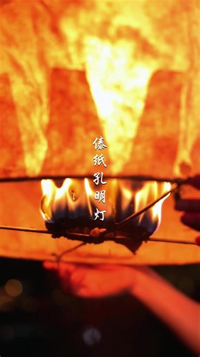 Explore this amazing Chinese Craft 😍 #china #village #foryoupage❤️❤️ #fyp #foryou