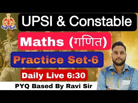 UPSI Math PYQ Based Class | UP POLICE Previous Year Question Papers | Math PYQ By Ravi Sir
