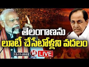 PM Modi Public Meeting LIVE | Begumpet | Hyderabad | V6 News
