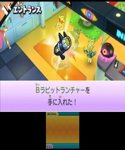 【妖怪ウォッチバスターズ 月兎組】コロコロ1月号付録のB-USAピョン QRコードを読み込んでみた！