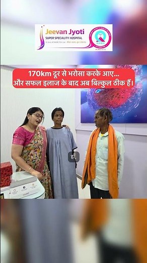 Heavy Bleeding After 50? Timely Surgery Brought Relief 💙 | Jeevan Jyoti Hospital