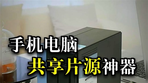 【威联通推荐】威联通（QNAP）TS-264C NAS网络存储服务器｜8GB内存＋双盘位｜四核心处理器｜内置M.2 SSD高速缓存｜支持手机扩容｜含4TB×2硬