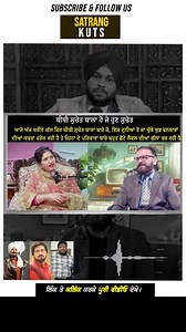 🚫Block Kargyi 😱🤣 . Check Full Podcast. . #kuldeepmanak #sardoolsikander #SurinderShinda #sattie #punjabisinger #controversy #punjabimusic | Satvir Sattie