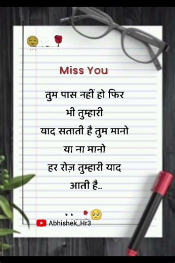 इसे पढ़ो ❤️😍,#shortsfeed #shortvideo #shorts #shortsviral #status #story #comedy #ytshorts