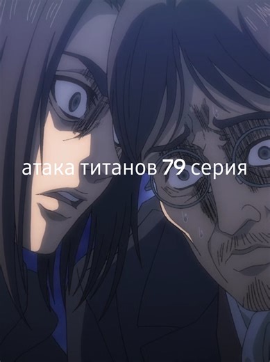 Attack on Titan Season 4 Episode 20 Insights