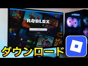 How to install Roblox for PC