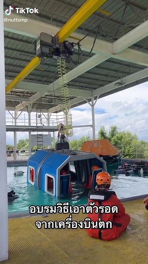 Sea Survival Training - Stay Safe in Water Emergencies