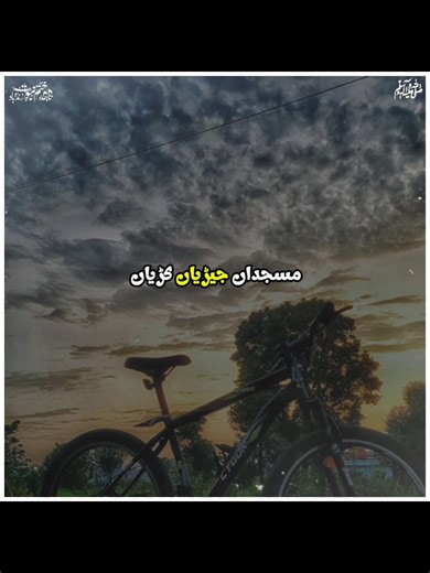 Struggle for nizam a Mustafaﷺ❤️ REPOST REQUEST 🤎 🥺 ✨ . . . . . . . . . . . . . . . . . Program . . . . #pleasetiktokviralmyvideo🙏 #pleasetiktokmyvideo . . . . . . . . #unfreezemyaccount #beyan . . . . Request to TikTok Community Please don’t remove this content. Ten Unknown Facts About .Ten Unknown Facts About Unknown Facts About 213.9k 6,229 1. Founding and History: BMW (Bayerische Motoren Werke AG) was founded in 1916 in Munich, Germany. Initially, the company produced aircraft engines befo