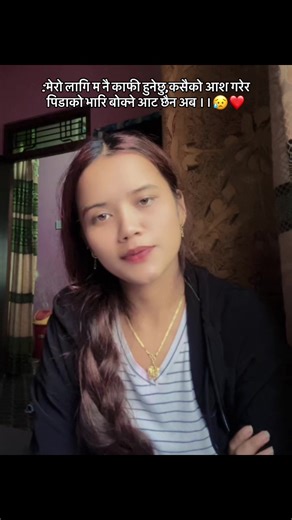 ❤️🦚 #kantians #butwalmuser🇳🇵 #fyppppppppppppppppppppppp #family❤️🦚 #loveyoufam