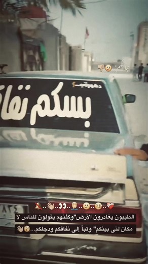 ‏بـسكم.!!🫤🔕 #ليل.🪬 تلي.. v88vt