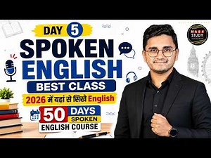 Day 5 Spoken English Master Class। 50 Days में सिखे पूरी English। Kamlesh Sir Live
