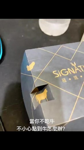 Exploring McDonald's Signature Box Hidden Compartment