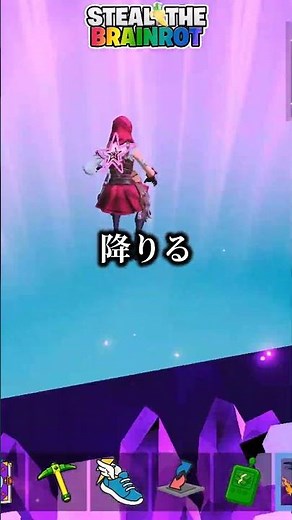 流れてくるキャラを先に確認する方法！【フォートナイト/Fortnite】【ブレインロット】