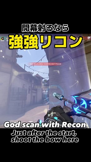 Sova’s lineup on Haven ソーヴァ定点ヘイブン #valorant #valoranttips #valorantlineups #ヴァロラント #ヴァロラント定点