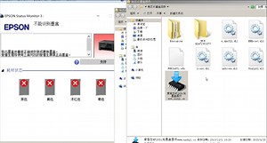 爱普生WF2651升级固件墨盒不识别XP2105/WF7610/WF2850清零机清零软件 #爱普生打印机软件清零 #爱普生打印机清零