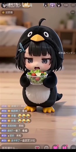 【終末地動畫】小企鵝第一次開播，哥哥姊姊們來捧個場啊
