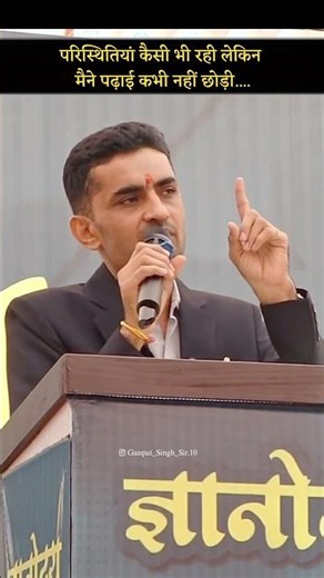 Never left studies....Dr Ganpat Singh Rajpurohit l Success Team l Motivational Speaker