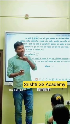 Srishti GS Academy, Alamnagar ( Madhepura)