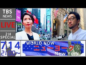 Live from New York!!!