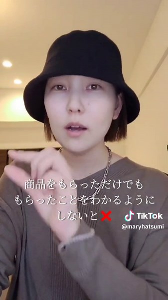 ステマとは？美容業界の新常識を解説