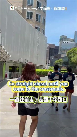 How to get to Think Academy @ Orchard Campus? #Thinkacademy#math #education