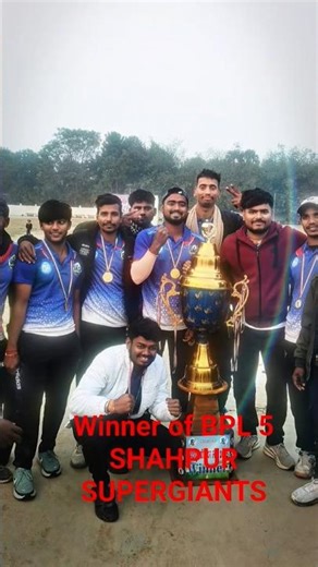 BPL 5 FINAL WINNER SHAHPUR SUPERGIANTS