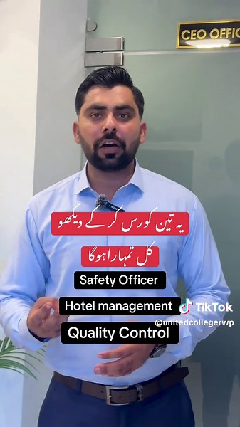 2025 ke Liye Best Courses – Sabse Zyada Demand Wale! #fyp #foryou #unfrezzmyaccount #viral #viralvideo @@️: