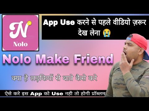 Nolo Make New Friends Online | Nolo App Review | Nolo Video Call App || Nolo App Kya Hai || Nolo App