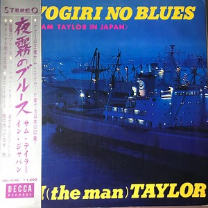 Sam (The Man) Taylor - Yogiri No Blues (Sam Taylor In Japan)