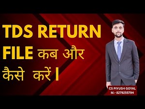 "How to File Form 26Q Online (TDS Return Non-Salary) | टीडीएस फॉर्म 26Q कैसे भरें और अपलोड करें? |