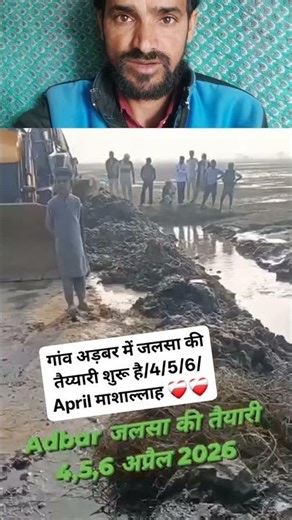 estima he mewat ka 👍 #reactionreel #yutubeshorts #trending