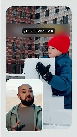 Как заработать на снегу прямо во дворе