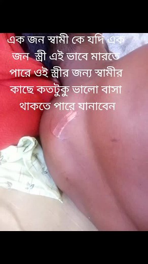 Understanding Skin Wounds: Close-Up Insights