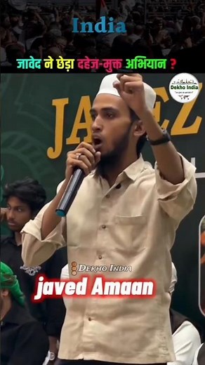 New jahez wali video #youtube #shorts #viral