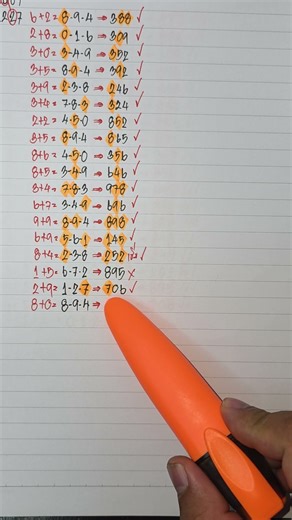 #เด่นบu3ตัวสูตรเดิมครับ 17 ม.ค.69🇹🇭#เป็นเพียงแนวทางการคิดคำนวณทางคณิตศาตร์