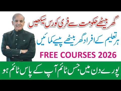 Digi Skills Training Program 2026 How To Apply | Digiskills Freelancing Course & Make Money Online