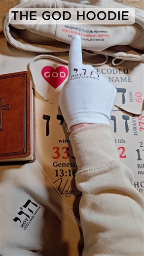 HOY.zone/HOODIE It's the high quality hoodie with your Biblical identity in God's holy letters and a blessing in the hood | Original Bible Foundation & code2GOD